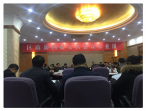 7 记公司经理吴戎参与政协宜宾市第四届委员会第五次会议512.png